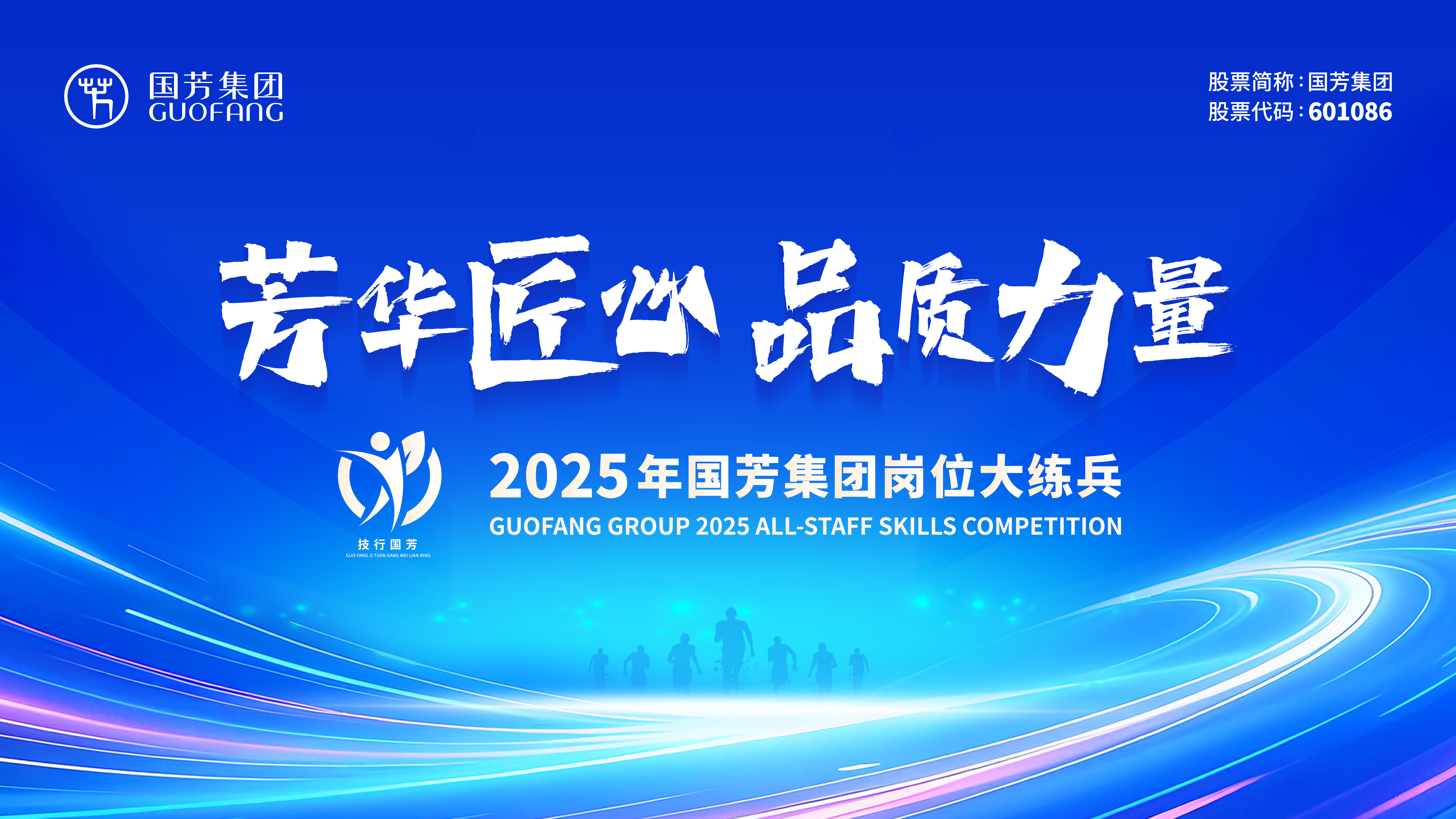 �����A������Ʒ�|(zh��)����������2025���(gu��)�����F(tu��n)��λ�󾚱�����(d��ng)�r(sh��)