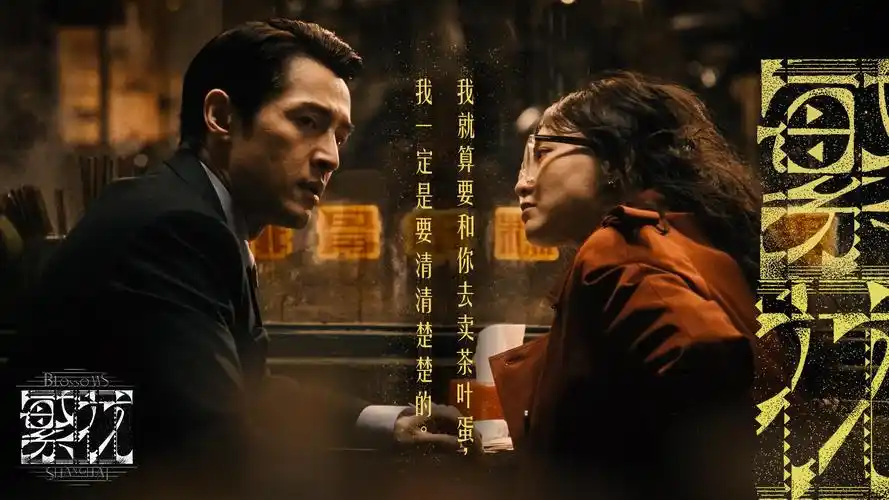 超碰在线电影 热播大片 海报