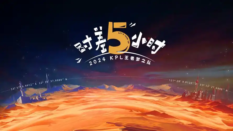 超碰在线电影 综艺欢笑 海报